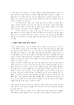 [현대시] 이상(李箱)의 시(詩)-10
