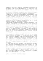 박경리의 `불신시대` 여성의 눈으로 전개된 전후의 모습-2