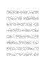 박경리의 `불신시대` 여성의 눈으로 전개된 전후의 모습-3