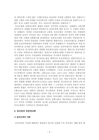 동유럽의 기독교, 동방정교회-8