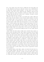 동유럽의 기독교, 동방정교회-12