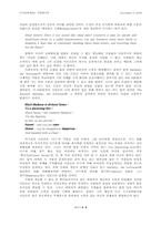 [미국문학] The Raven과 Bartleby, the Scrivener, 그리고 Dickinson`s Poem 207, 409, 620 비교-6