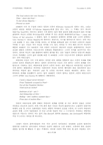 [미국문학] The Raven과 Bartleby, the Scrivener, 그리고 Dickinson`s Poem 207, 409, 620 비교-7