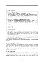 박민규의 카스테라 분석-13