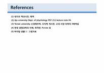 [생물학] 동물호르몬-12