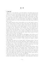 모성 이데올로기와 대중매체에 보여지는모성-14