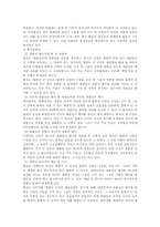 [국제협상론] SOFA(주한미군 지위협정)-11