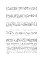 [국제협상론] SOFA(주한미군 지위협정)-15