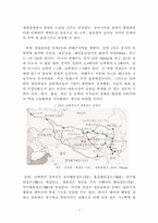 [체제이행경제] 한반도 통일의 필요성 전제조건 및 가능성-11