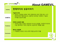 GAMEVIL 기업 및 시장 분석을 통한 투자결정 및 제안-18