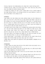[객실실무] 쉐라톤 워커힐의 EFL(Executive Floor)-8