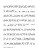 [객실실무] 쉐라톤 워커힐의 EFL(Executive Floor)-10