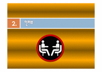 [리더십] 한국가정법률상담소 곽배희 소장의 리더십-8