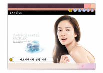 [조직구조론] 기업 조직 사례 연구와 분석-5