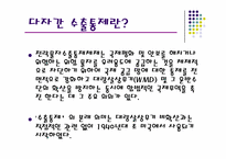 [무역관계법] 다자간 수출 통제 체제하에서 해외의 주요국가의 법규와 우리나라의 법규 비교-3