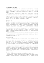 [이상심리학] 우울증의 원인에 관한 이론 분석-1