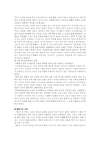[이상심리학] 우울증의 원인에 관한 이론 분석-2