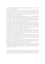 [이상심리학] 우울증의 원인에 관한 이론 분석-8