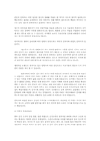 안락사에 관한 찬성과 반대의 입장-2