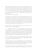 안락사에 관한 찬성과 반대의 입장-3