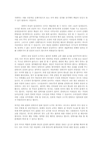 안락사에 관한 찬성과 반대의 입장-5