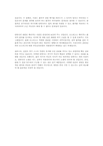 안락사에 관한 찬성과 반대의 입장-6