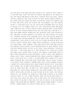 [한중일생활문화] 한중일의 술 문화 비교-6