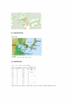 [지방정부] 인천,부산항만공사의 사회공헌활동-17