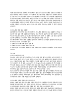 [내과학] 당뇨병의 이해와 이를통해 발생하는 합병증-2