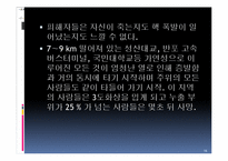 [전쟁과평화] 한미 군사 동맹에 관한 고찰-16