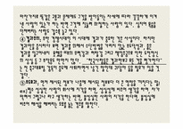 [기독교의이해] 삶의 의미에 관한 고찰-16