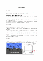 [기계제작] LED를 활용한 고강도 내열, 내마모성을 갖는 리드 프레임 제작에 필요한 기술-11