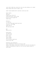[정보시스템기초] 인터넷-11