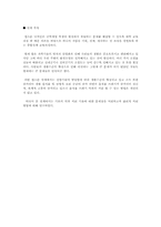 [캡스톤설계] 먼지 및 HCHO 제거 공기청정기 설계-2