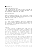 [캡스톤설계] 먼지 및 HCHO 제거 공기청정기 설계-3