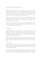 [캡스톤설계] 먼지 및 HCHO 제거 공기청정기 설계-4
