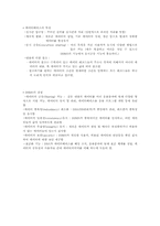 [정보시스템기초] 데이터베이스의 이해-6