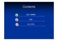 [캡스톤설계] 먼지 및 HCHO 제거 공기청정기 설계-3