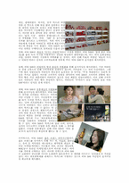 [마케팅]비타 500의 STP & 4P-2