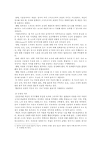 [조직행동론]동기부여의 의미와 중요성 및 이론 적용-4