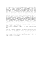 [조직행동론]감정노동 사례조사(백화점, 의료, 항공사)-15