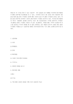 [증권분석]신주인수권부사채 Bond with Warrants(BW)-6