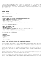 [경영학]BI(Business Intelligence)시스템의 위험요소와 성공적인 구축전략-3