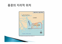 [국제투자]홍콩의 투자환경-3