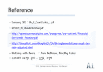[경영학]BI(Business Intelligence)시스템의 위험요소와 성공적인 구축전략(영문)-16