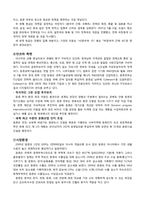 [국제투자]홍콩의 투자환경-4