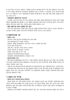 [국제투자]홍콩의 투자환경-7
