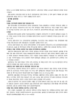 [국제투자]홍콩의 투자환경-10