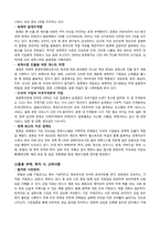 [국제투자]홍콩의 투자환경-13