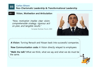 [조직리더십]서영태와 카를로스곤(Carlos Ghosn) 리더십(영문)-11